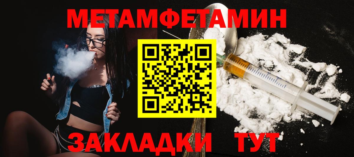 Узловая  АМФЕТАМИН Premium  Amphetamine  Вход с VPN 