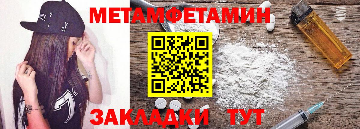 Amphetamine 98% Узловая