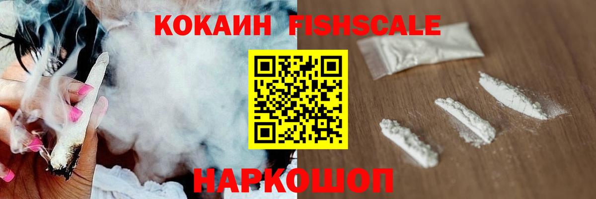 Cocaine Columbia Узловая