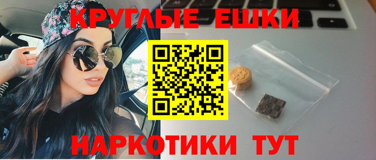 Узловая  ЭКСТАЗИ DUBAI  Вход с VPN 