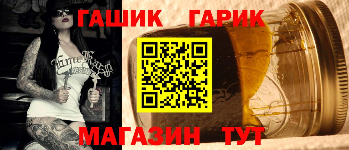 Гашиш Cannabis Узловая