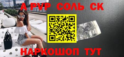 шишки Новодвинск