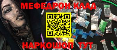 гашиш Новокубанск