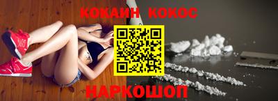гашиш Новокубанск