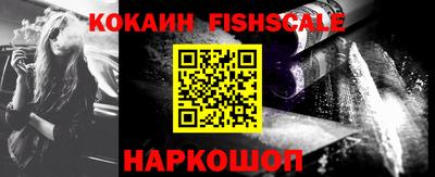 шишки Новодвинск