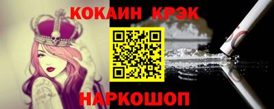 ECSTASY Новозыбков