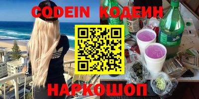 гашиш Новокубанск