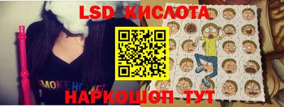 ECSTASY Новозыбков