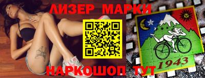 гашиш Новокубанск