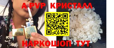 гашиш Новокубанск