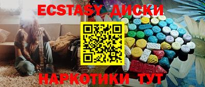 шишки Новодвинск
