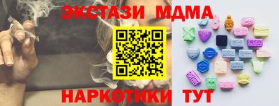 шишки Новодвинск