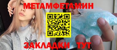 ECSTASY Новозыбков