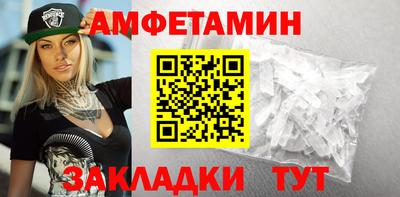 ECSTASY Новозыбков