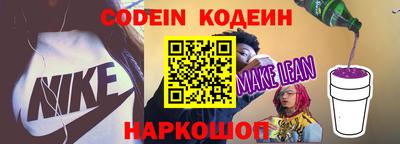 шишки Новодвинск