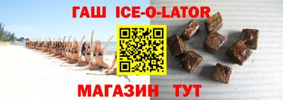 гашиш Новокубанск