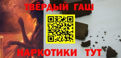 гашиш Новокубанск