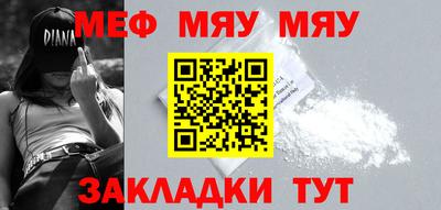 ECSTASY Новозыбков