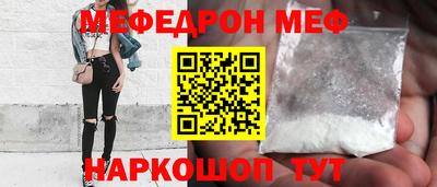 шишки Новодвинск