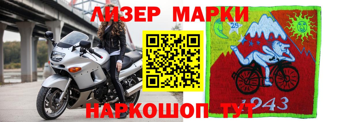 Лсд 25 экстази ecstasy  LSD-25 экстази кислота  Вход с VPN  Узловая 