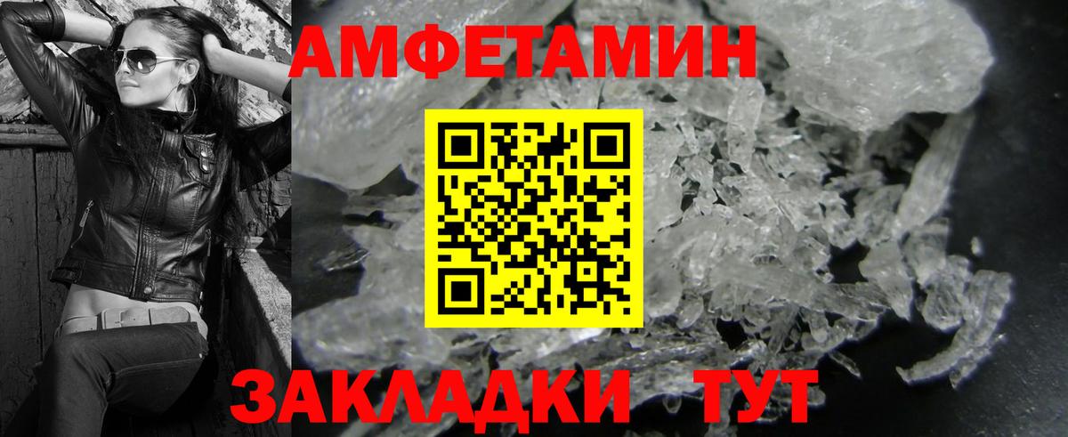 Метамфетамин Декстрометамфетамин 99.9%  Первитин  Узловая  Вход с VPN  Метамфетамин Декстрометамфетамин 99.9% 