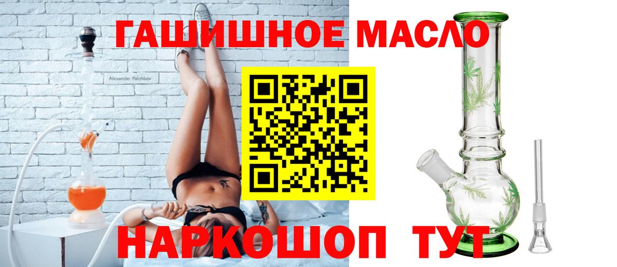 Меф   АМФ   Марихуана  МЕФ  Вход с VPN  Узловая  ГАШИШ 