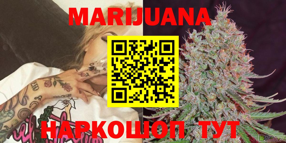 Каннабис марихуана Узловая