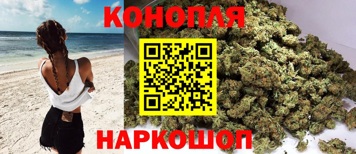 Канабис LSD WEED  Вход с VPN  Бошки Шишки тримм  Узловая  Бошки Шишки индика 
